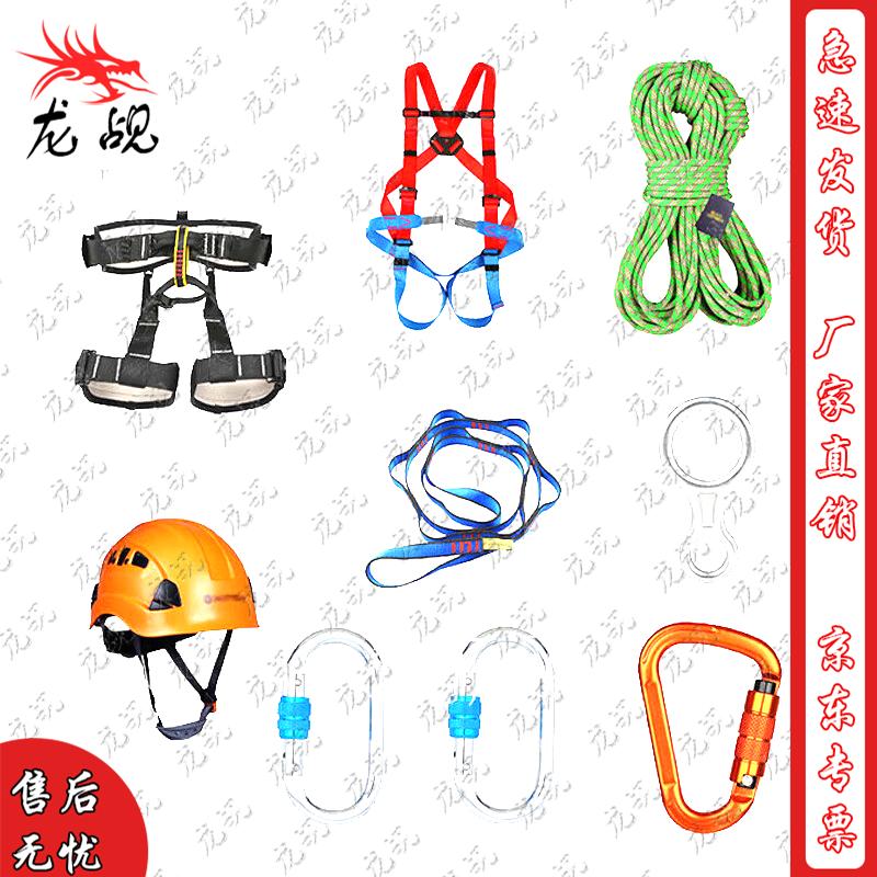 Integrated Physical Training Equipment Set