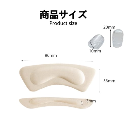 Minarena Heel Pads, Prevent Blisters, Heel Cushion, Prevent Heels from Slipping, Adjustable Shoe Size, Ambidextrous, Set of 4, Prevents Shoes from Sli