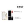 Dior Perfume Vibrant Blue Gold Lipstick Sample Makeup Trial Set Velvet Satin Brightening Color Two-piece Set: #100 Velvet 1.5g + True Me Fragrance 5ml