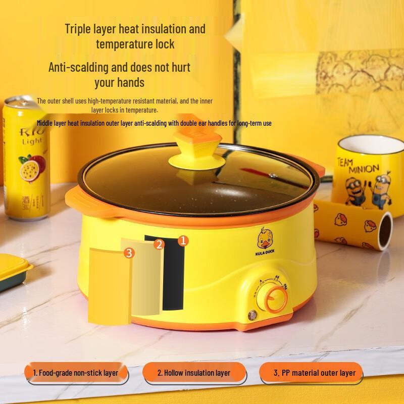 ZISIZ Little Yellow Duck Multi-functional Electric Cooker