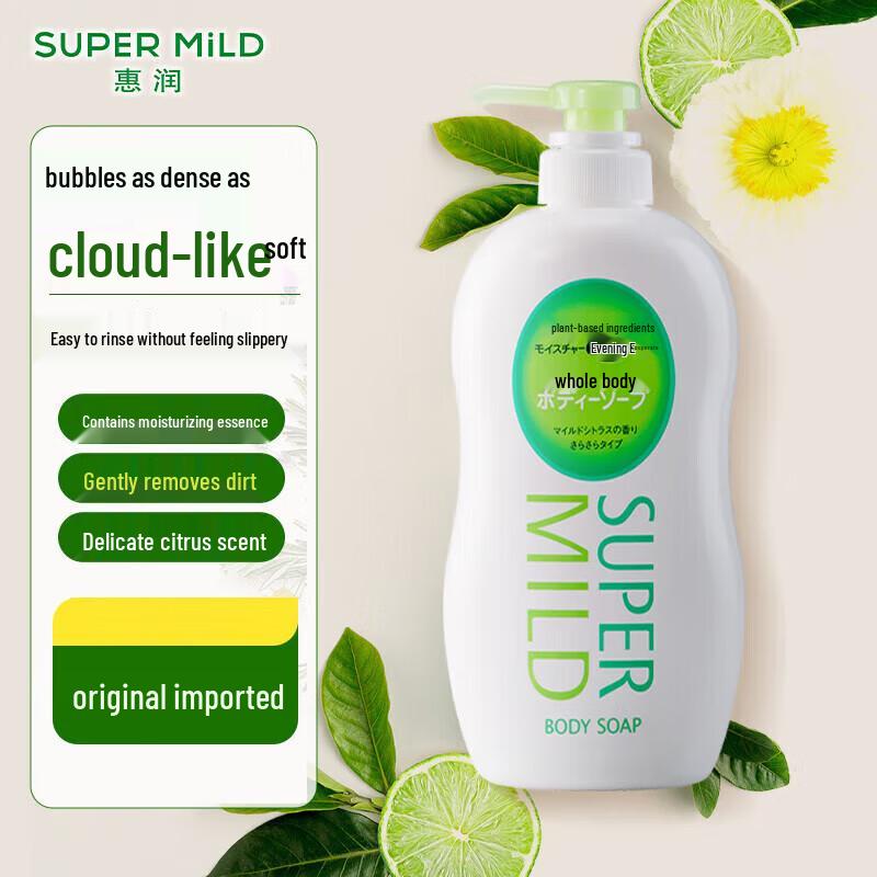 FINO Green Field Hair & Body Wash Set