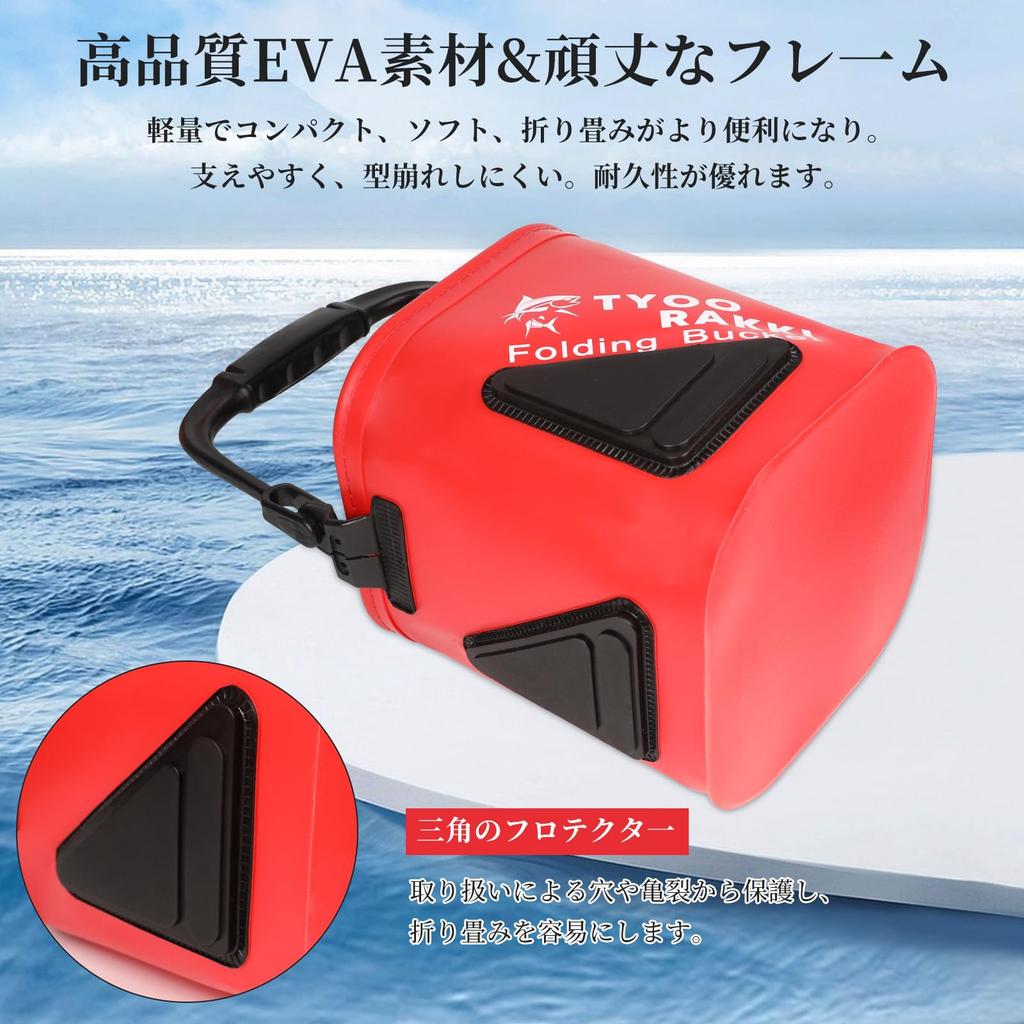 Fishing Bucket Buckan Buckan (Red-25cm)