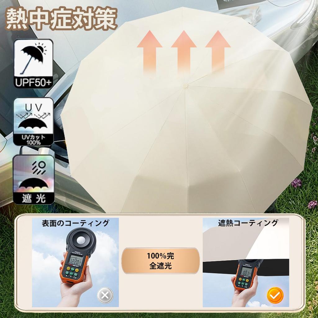 Tanosimi Automatic Opening and Large UV Heat Solid Rain Heatstroke Sun and Rain Unisex 12-Rib Parasol, One-Touch Closing, Size, Foldable, 99.9%