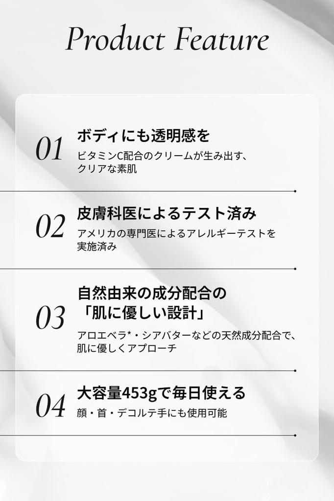 [Officiell japansk produkt] Advanced Clinicals Vitamin C Kroppskräm, Stor Kapacitet, Återfuktande Hudvård, 454g