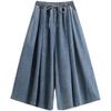 DIMANAF 2026 Summer New Plus Size Women Loose Wide Leg Long Panst Denim Skirt Casual Elastic Waist Long Pants