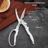 SPSR Multi-function Stainless Steel Kitchen Shears