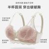 Small Breasts Gather Underwear Women's Half Cup Shows Large Breasts, Anti-sagging Spring Lace Underwear Bra Set