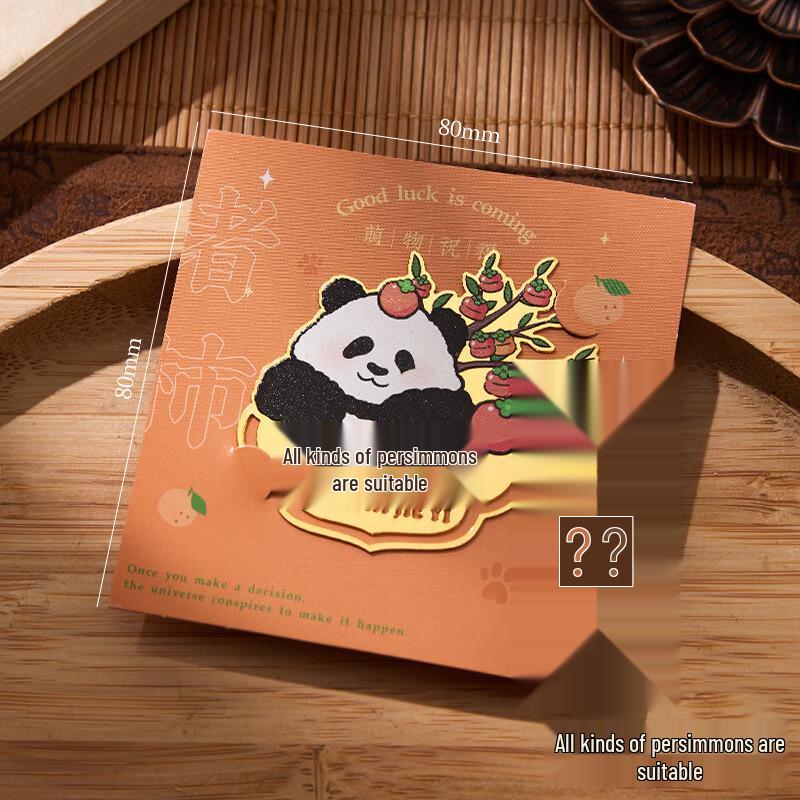 Chinese Style Panda Metal Bookmarks