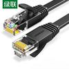 Ugreen Kabel Gigabit Ethernet CAT6