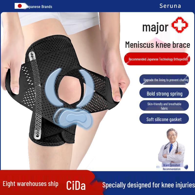 TMT Professional Spring Support Knee Brace for Sports & Recovery