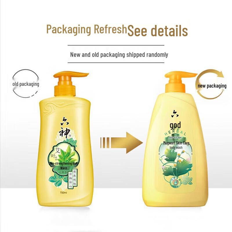 Liu Shen Artemisia Anti-Itch Shower Gel 3-Pack