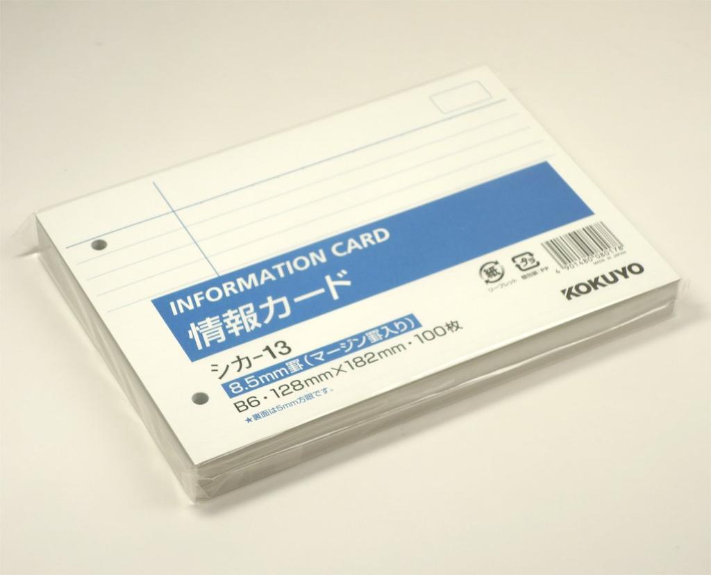 KOKUYO Memo Pad Information Card Horizontal Ruled B6 Horizontal 2 Holes 100 Sheets Shika-13