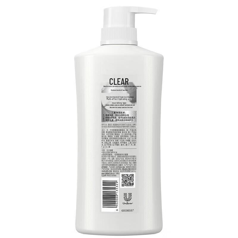 Clear Women's Multi-Effect Hydrating Shampoo