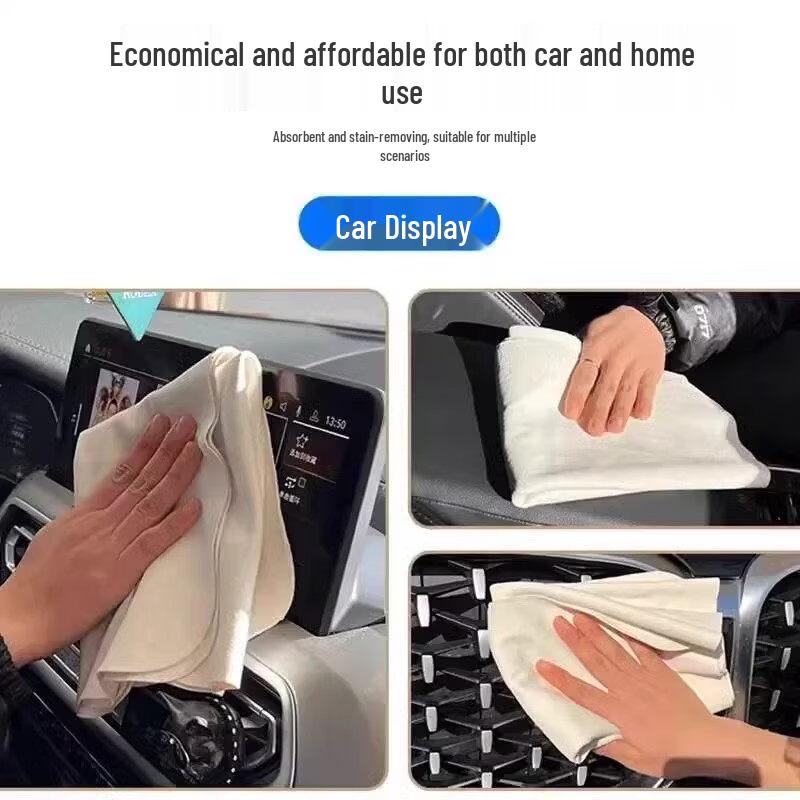 LIEI Suede Car Cleaning Towel