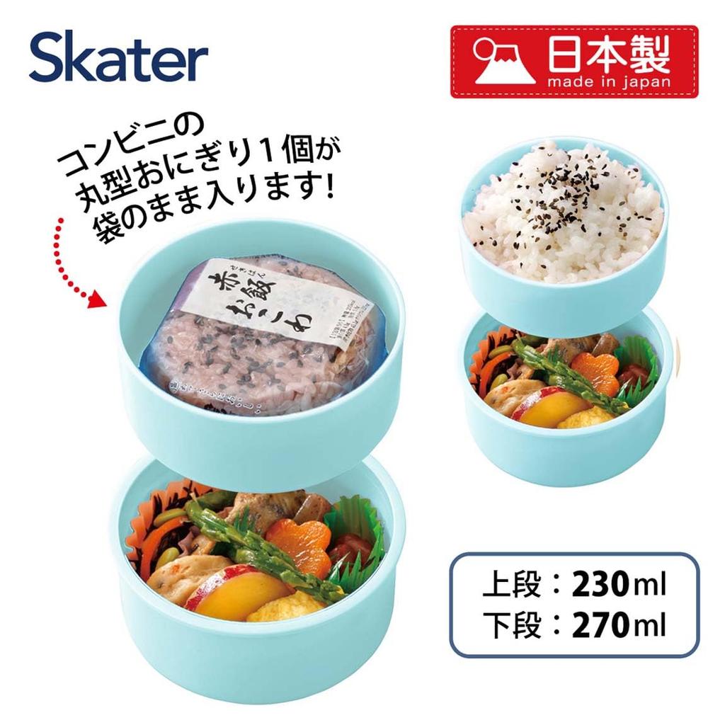 Skater Bento 500ml Rice Ball Made in Sumikkogurashi Atsumarundzu Box, Capacity, Two-Tier, Round, Case, Antibacterial, Japan, ONWR1AG-A