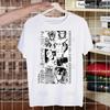 Record Of Ragnarok Buddha Manga Funny T Shirt Men New Casual Short Sleeve Tshirt Homme Manga Unisex T-shirt Tees