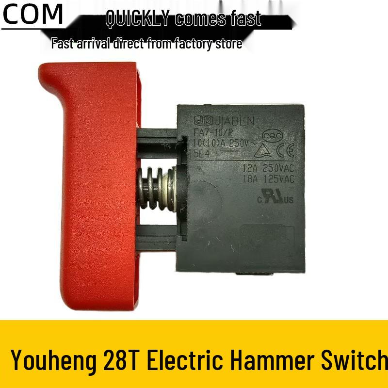 Hengyou 28T1-2 Dual-Use Electric Hammer & Pickaxe Switch, No-Lock Power Button