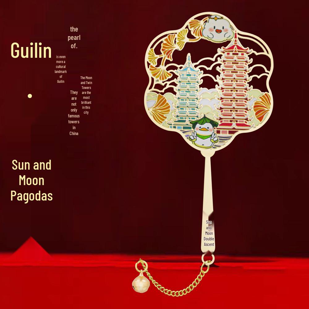 Yangshuo Fan-shaped Metal Bookmark: Guilin Landmark Souvenir, Guangxi Cultural Gift