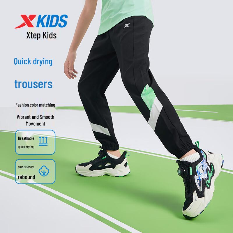 XTEP Kids' Unisex Quick-Dry Athletic Pants