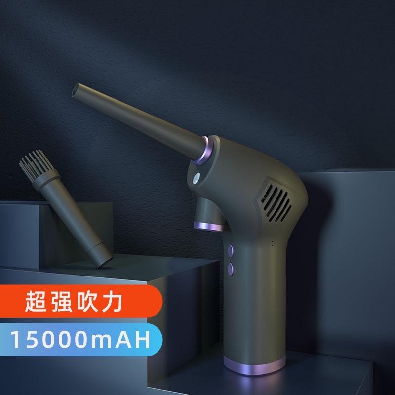 Dust blower cross-border new mini portable brushless dust gun home car dust collector computer cleaning supplies
