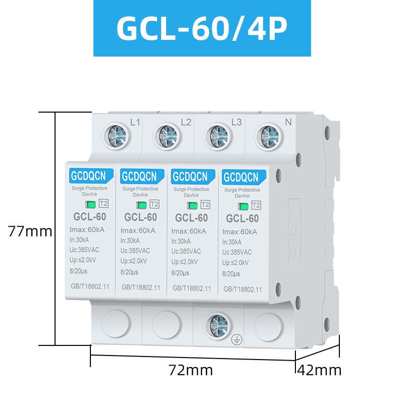 2P/4P Single Phase Household Surge Protector 40kA/60kA