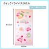 Marushin Bath Towel Star Kirby Shiny Pop Fruits Quick Dry Leisure Large Size