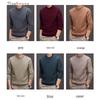 Raphenny Men's Round Neck Long Sleeve Wool Sweater AM816