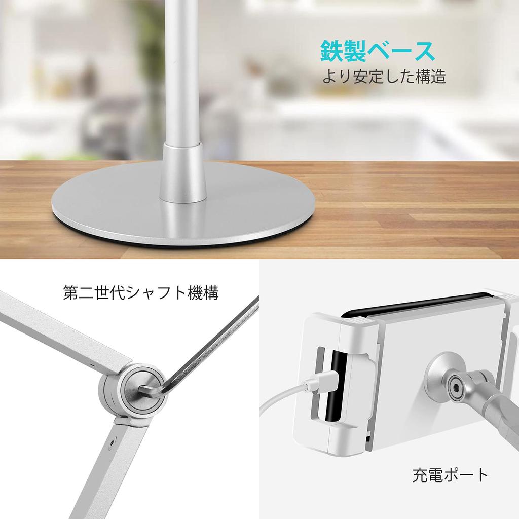 Viozon Tablet Mobile Phone Overhead Height and 360 Degree Angle Aluminum Desktop Mount Applicable To Inch Mobile Phones and Tablets Document Display