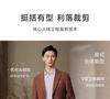 [Machine Washable+No Ironing] Langdeng Men's Retro Suit Jacket 2025 Autumn New Business and Leisure Single West