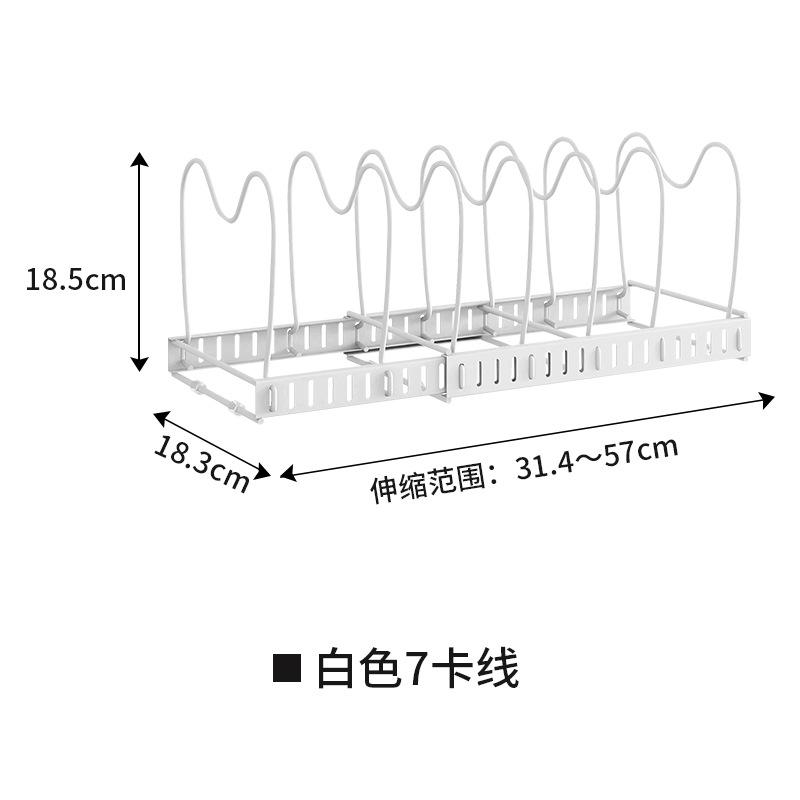 Kitchen lid retractable lid rack cupboard pot storage countertop cutting board lid rack 7-snap white standard