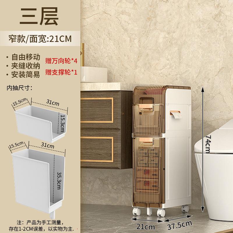 

2-5-уровневый слот для ремня безопасности тележка для хранения вещей большой шкаф для хранения вещей ванная комната полка зазор водонепроницаемый прозрачный видимый ящик прикроватный столик