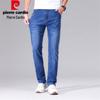 Pierre Cardin Men's Straight Leg Stretch Denim Jeans