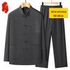 Men's Loose-Fit Traditional Chinese Tang Suit Set
