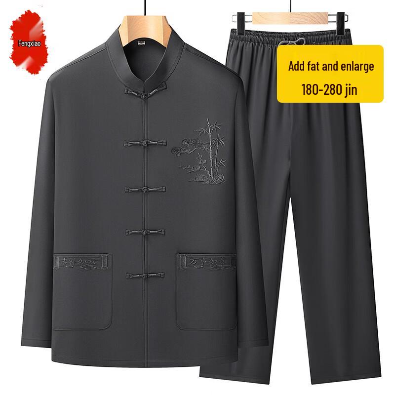 Men's Loose-Fit Traditional Chinese Tang Suit Set