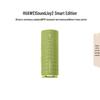 Huawei Sound Joy 2 Smart Portable Speaker