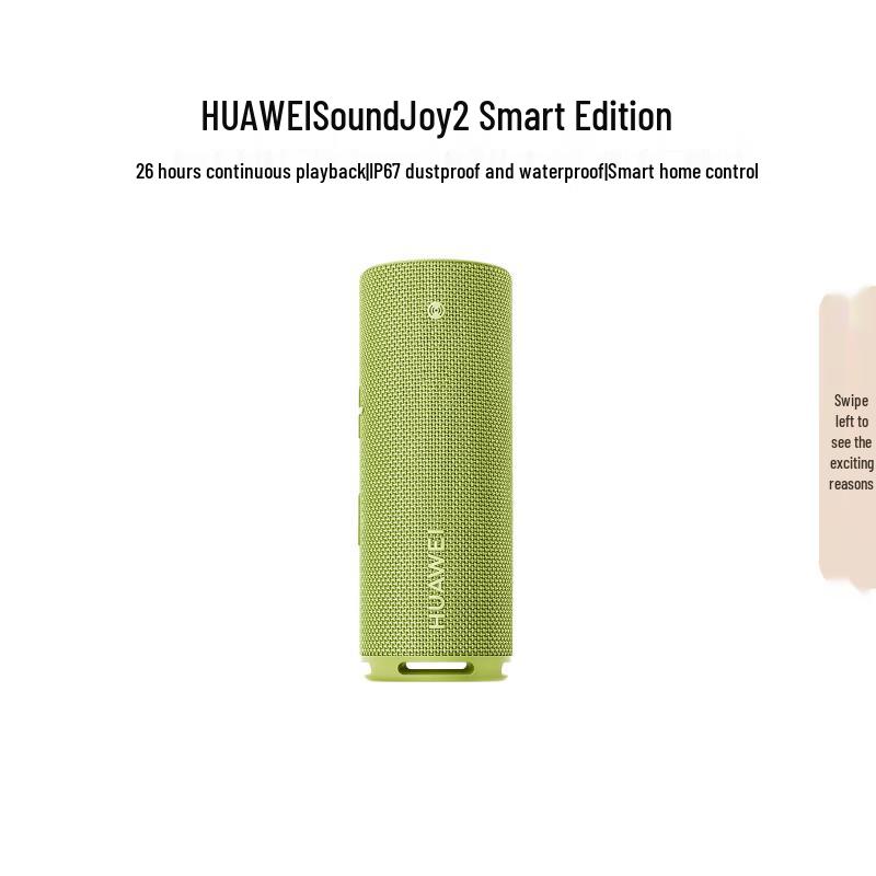 

Huawei Sound Joy 2 Smart Portable Speaker