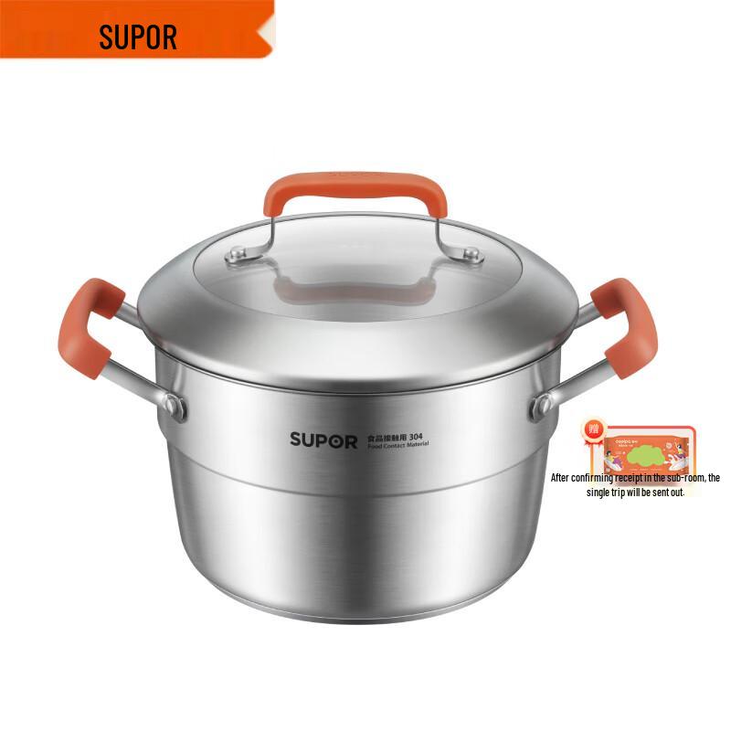 SUPOR 304 Stainless Steel Multi-Purpose Pot