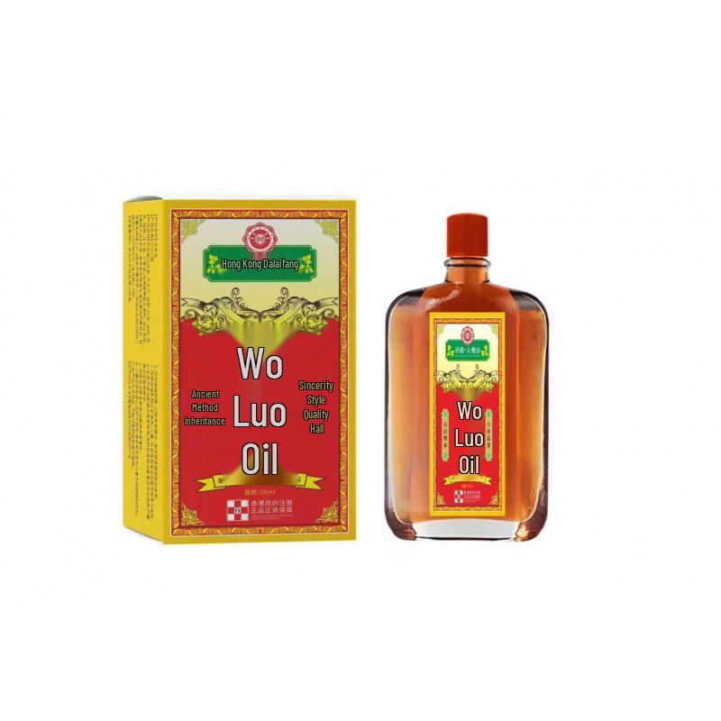 Hong Kong Pharmacy Huoluo Oil 50ml