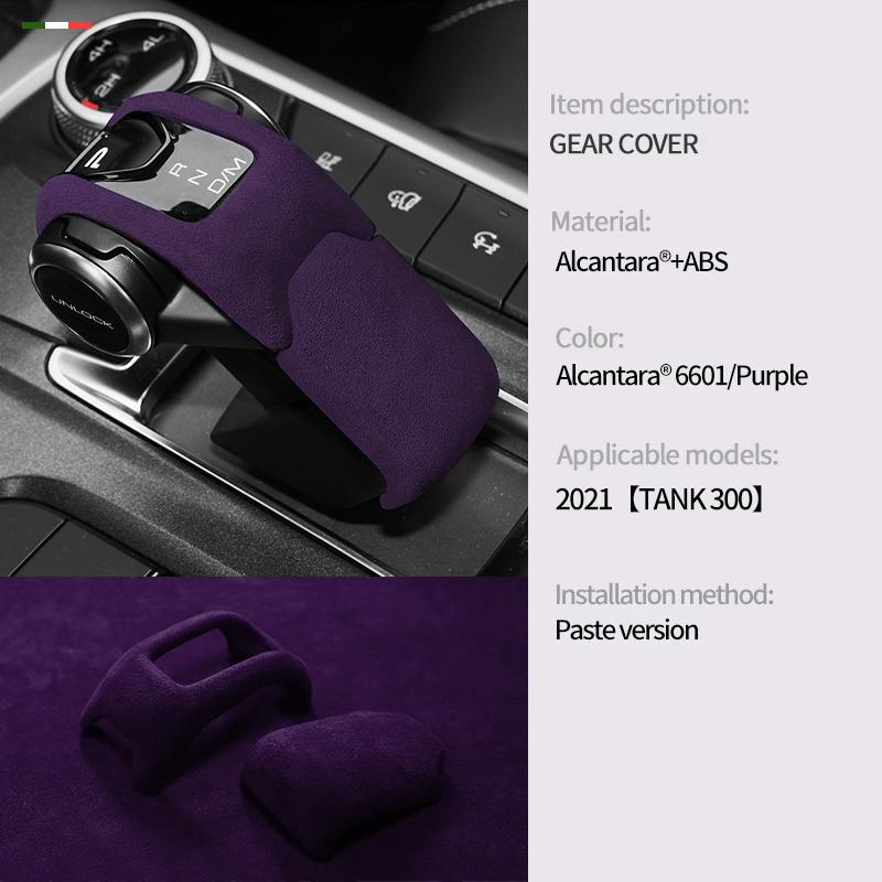 For For Great Wall GWM WEY TANK 300 2022 2023 CarCenter Console Gear Shift Head Knob Cover Trim Frame Suede Accessories