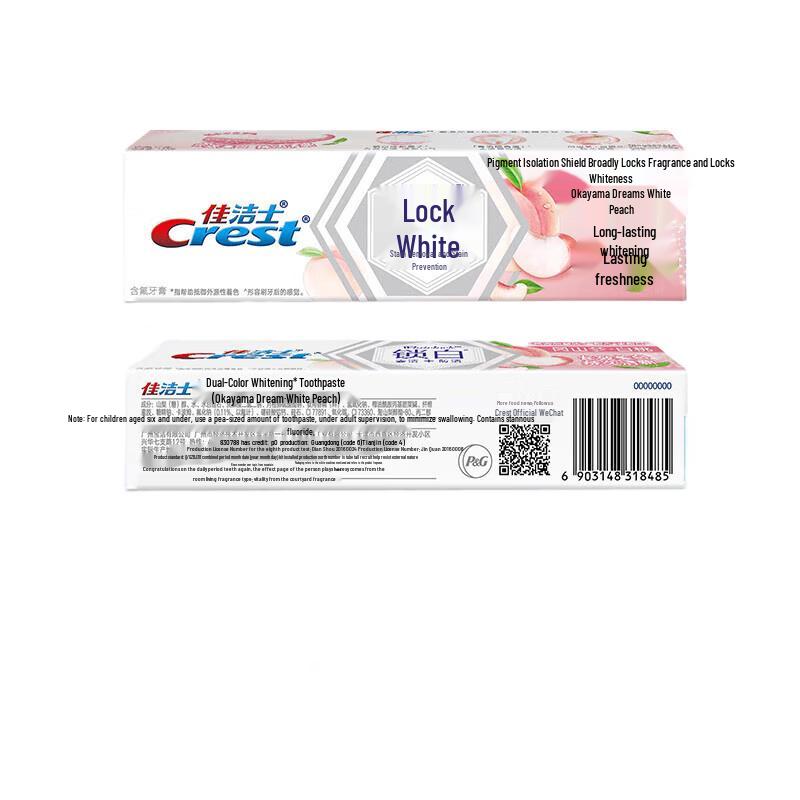 

Crest Whitening Toothpaste Twin Pack