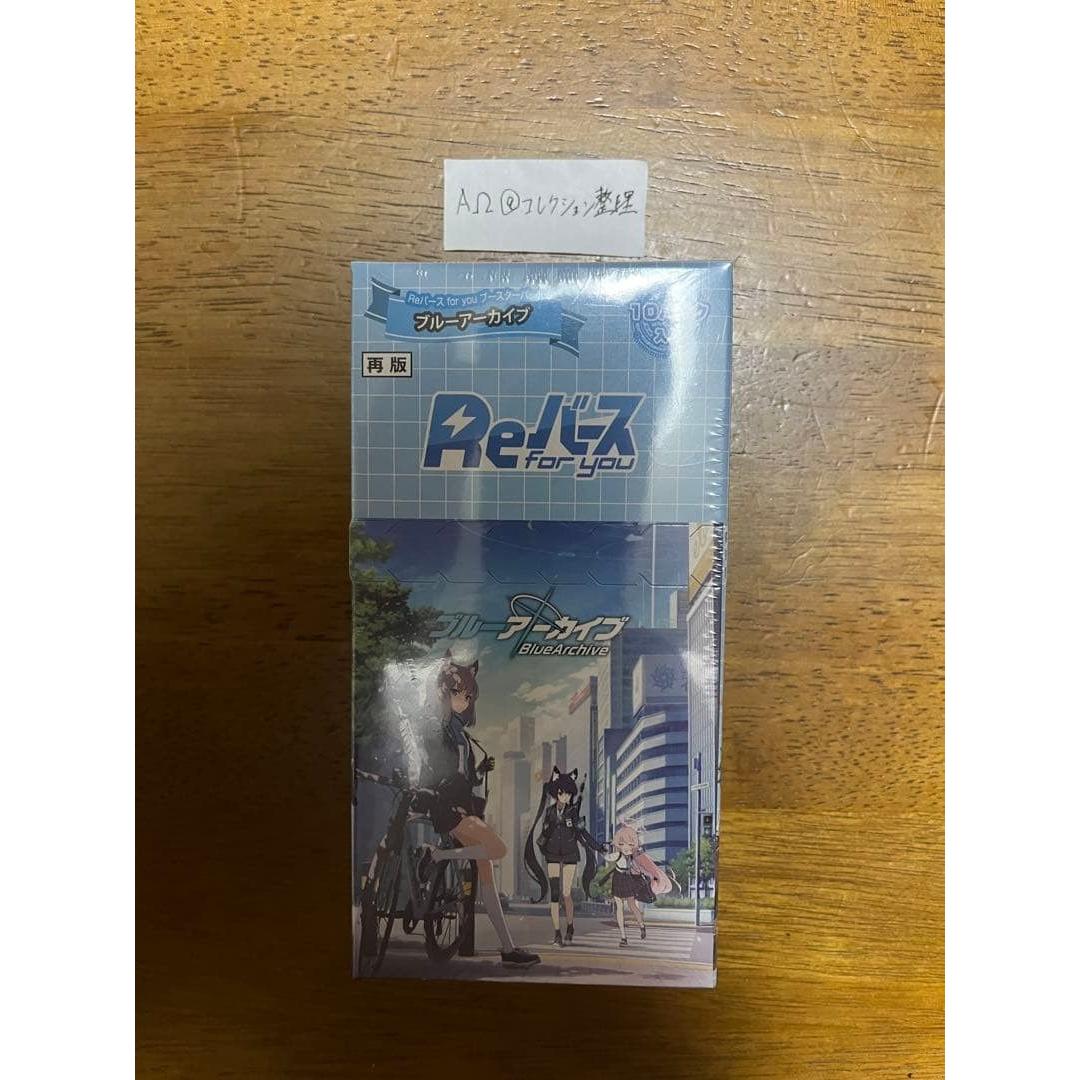 Used Reverse Blue Archive BOX