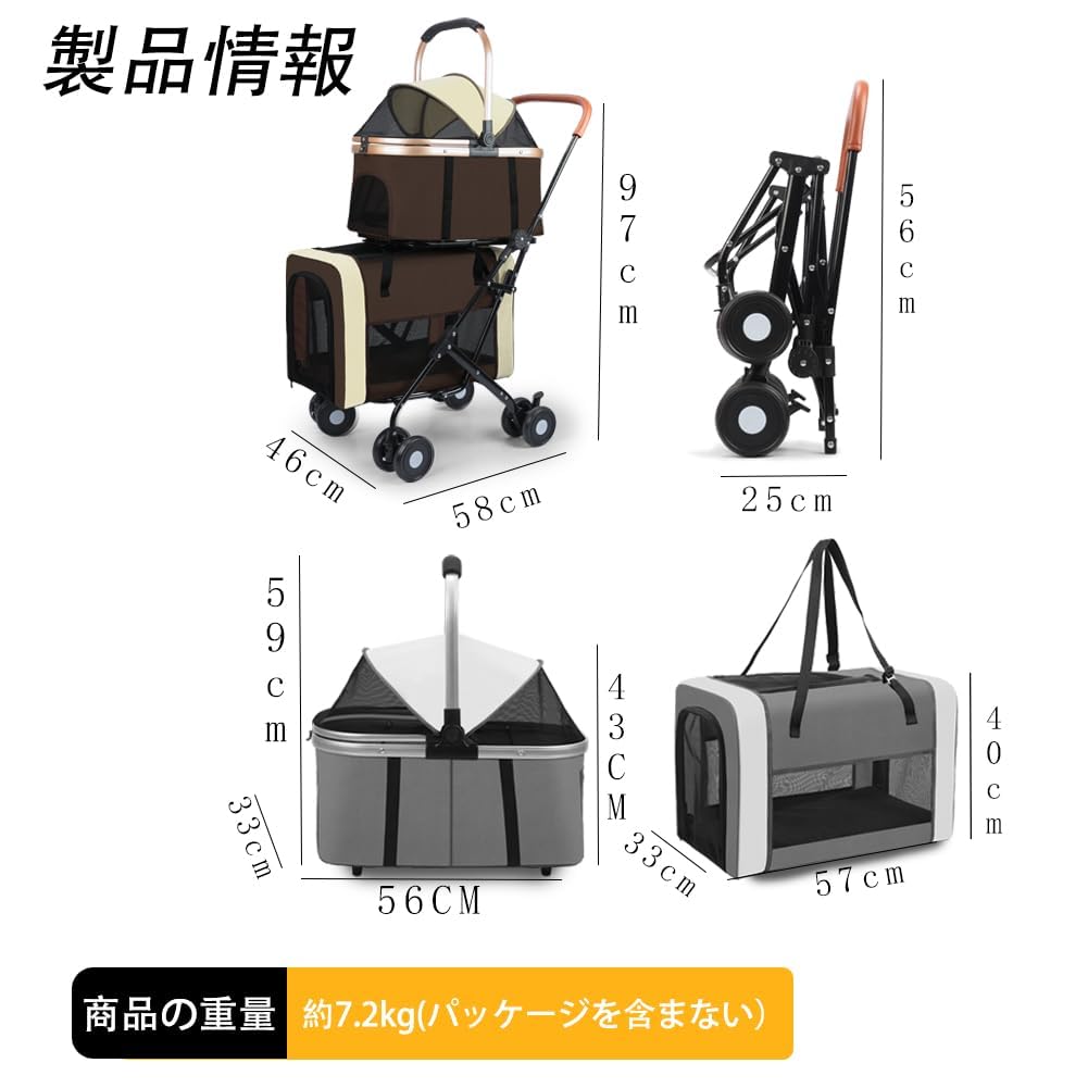 JZOOOZ Separate Pet Cart for Multiple Pets with 4 Swivel Front and Rear Wheel Easy To and (Size 58x46x97cm, Brown) Wheels, 2-Tier Design, Casters,