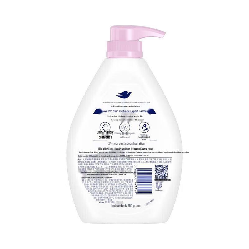 Dove Cherry Blossom Nourishing Shower Gel