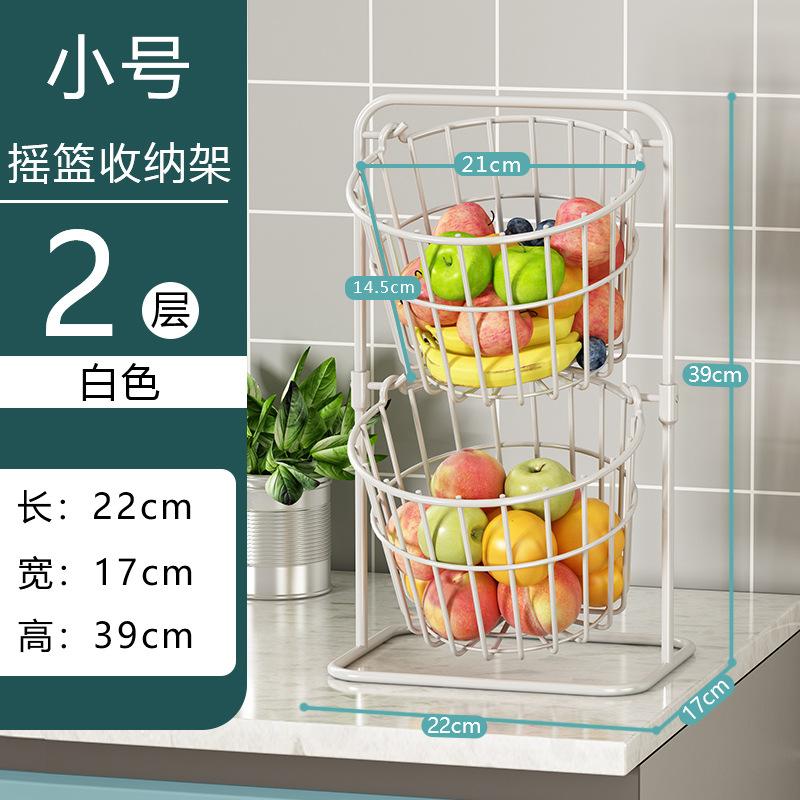Household snack fruit basket storage basket, kitchen supplies countertop rack, creative multi-layer fruit basket белый