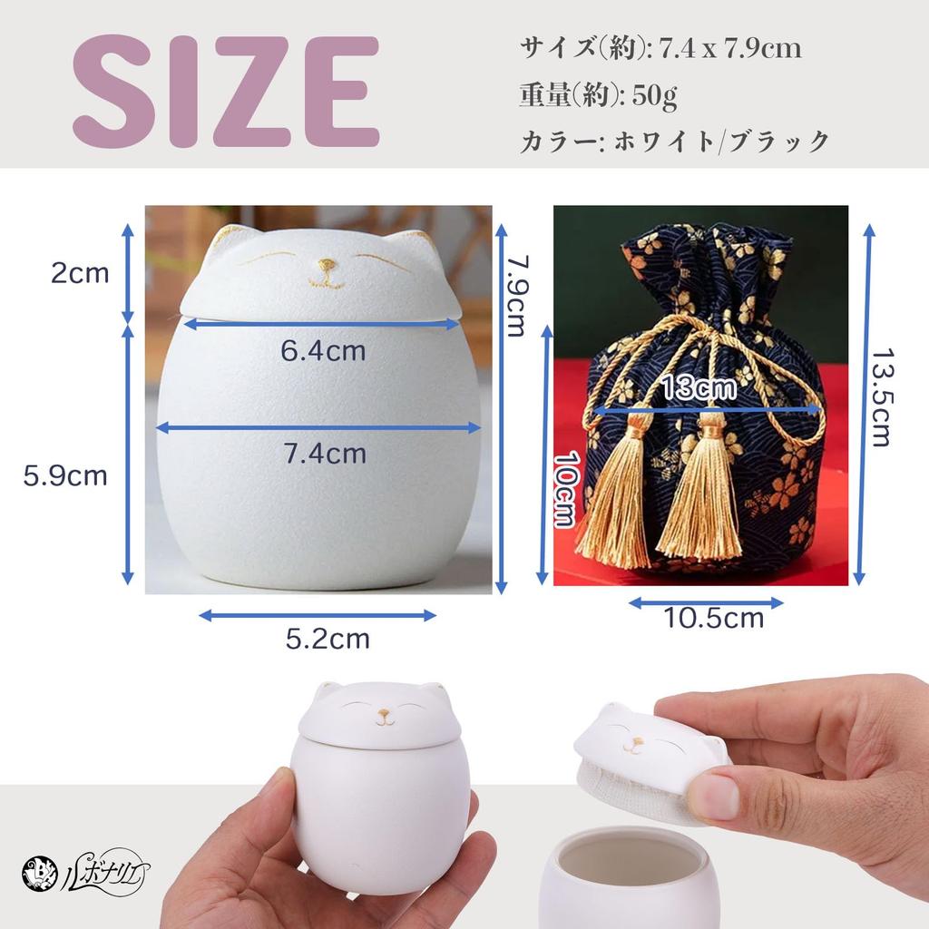 Lebonarie Mini Pet Urn, Cat-Shaped, with Japanese-Style Bag (Black)