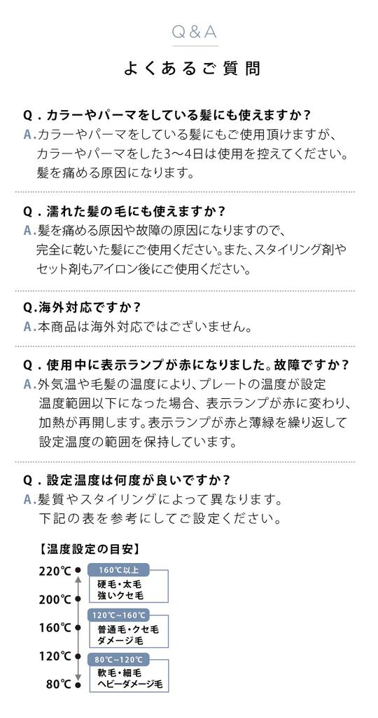 AGETUYA Professionelles Haarglätter mit Titanplatte