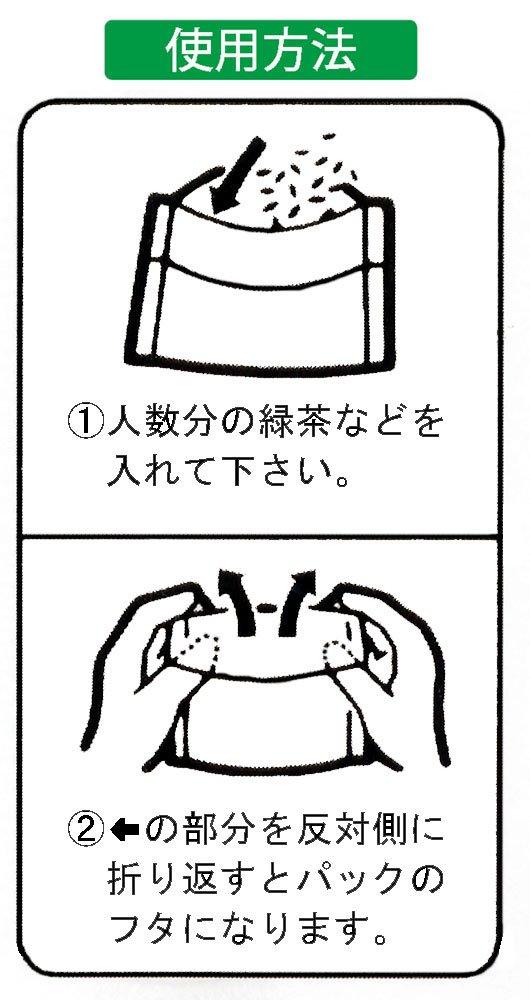 Zenkakyo Tee 60 60 x Hergestellt in 60 Stück Packung, Ungebleicht, Stück, Ungebleicht, Stück, 9,5 7cm, Japan,
