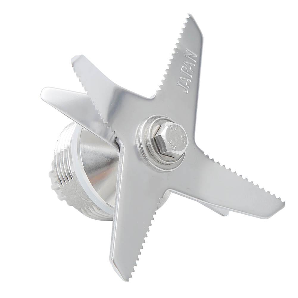 Piesa de schimb pentru extractor de suc, lamă potrivită pentru blenderul Vitamix, accesoriu de bucătărie