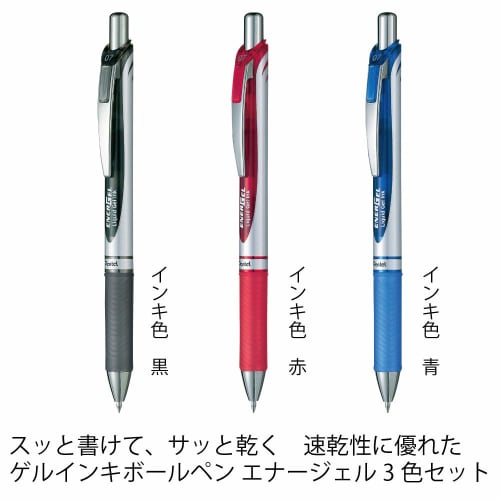 Pentel Ballpoint Pen Gel Ink Energel Retractable 0.3mm AMZ-BL77-3 3 Colors