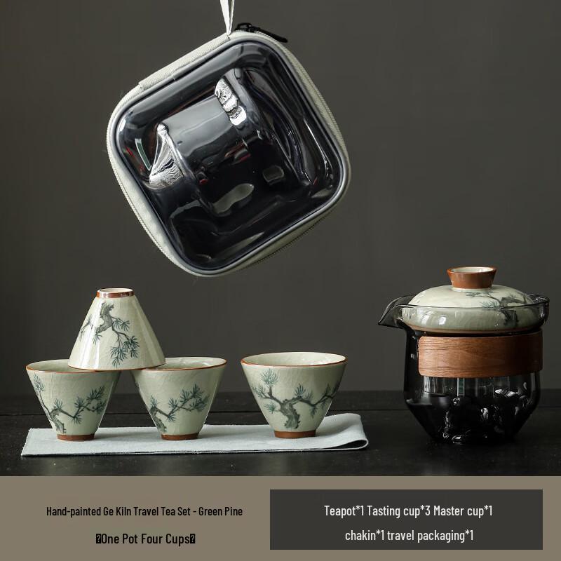 Jialang Hand-painted Portable Travel Tea Set